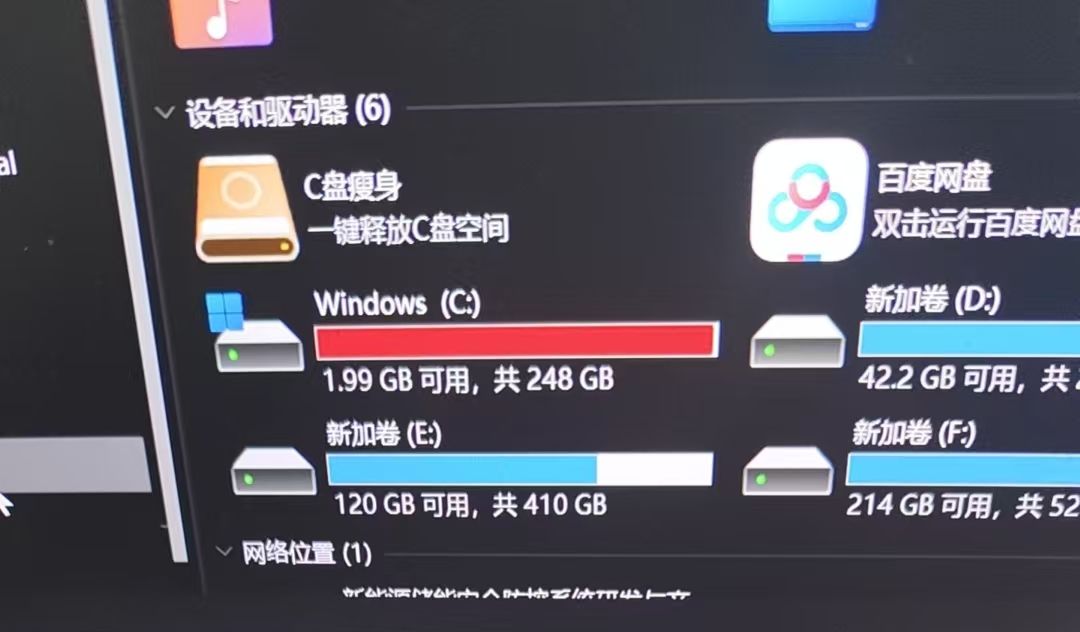 qq_pic_merged_1757229432789.jpg