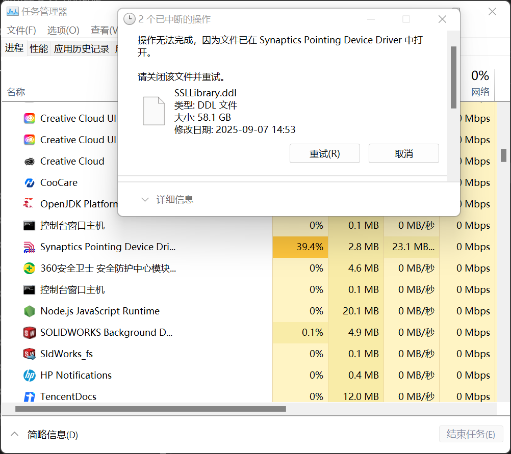 QQ_1757228056618.png