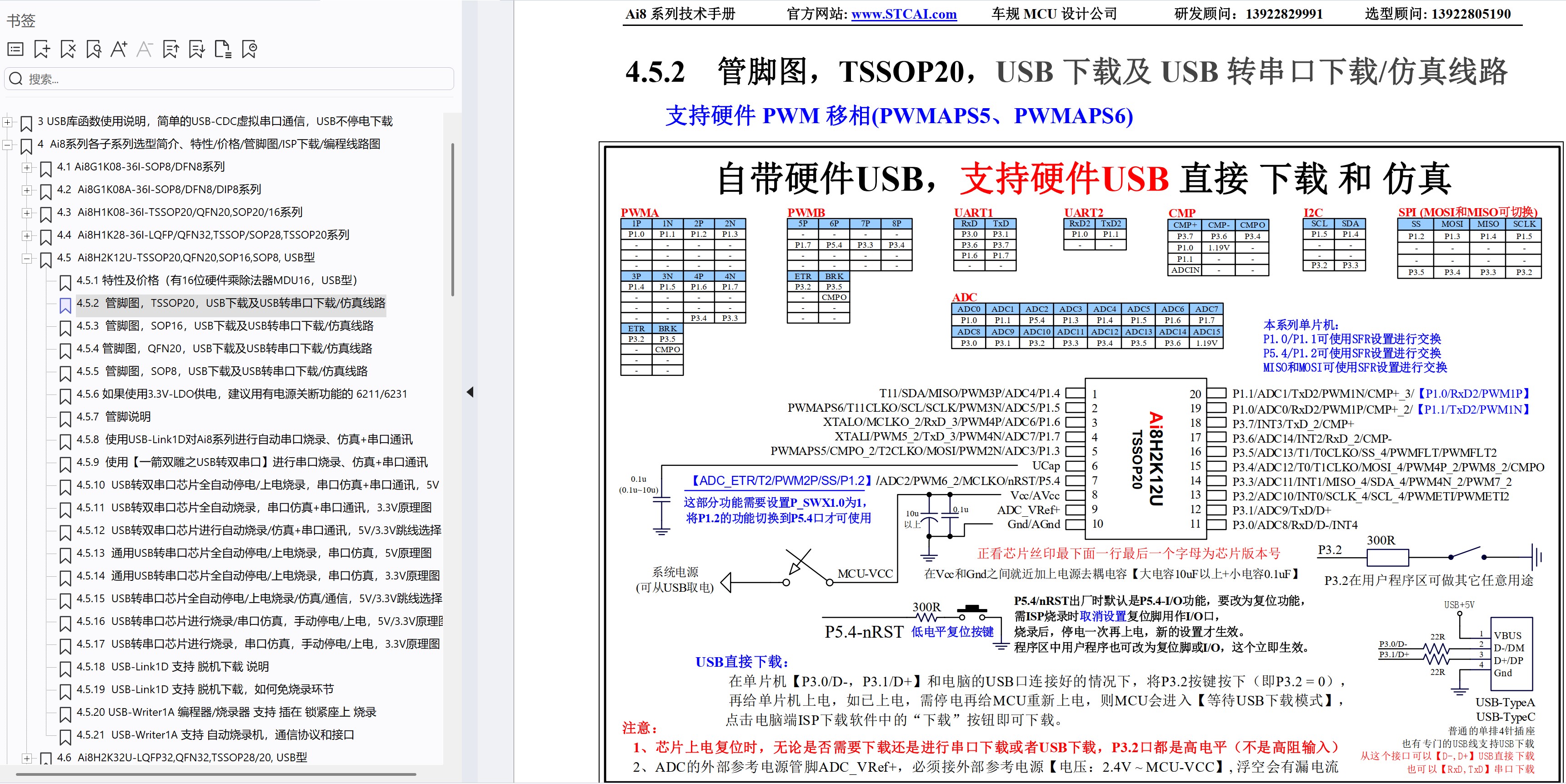 截图202509071623168921.jpg
