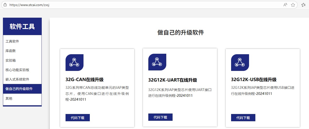 截图202509080841005714.jpg