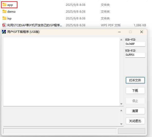 截图202509080842197661.jpg