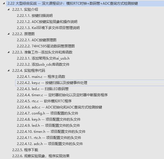 截图202509080932199553.jpg