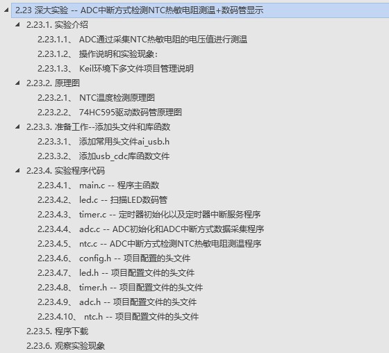 截图202509081005234610.jpg