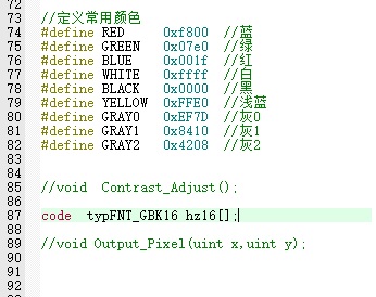main.c_代码.jpg