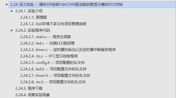 截图202509081032418669.jpg