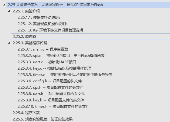 截图202509081102388684.jpg
