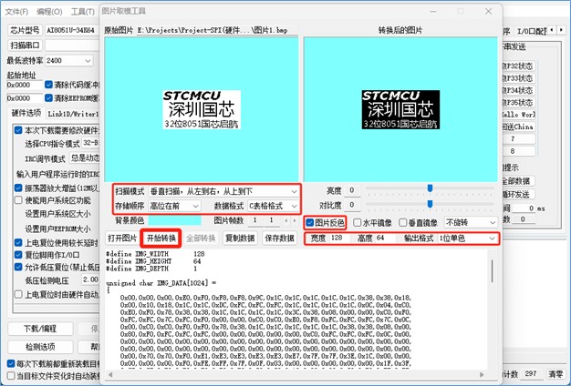 截图202509081131281272.jpg