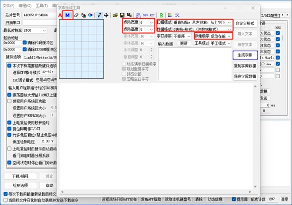 截图202509081132012009.jpg