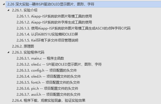 截图202509081133418351.jpg