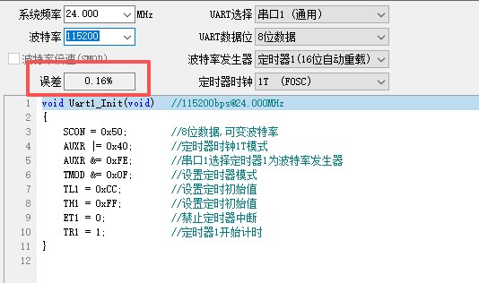 截图202509081426363584.jpg