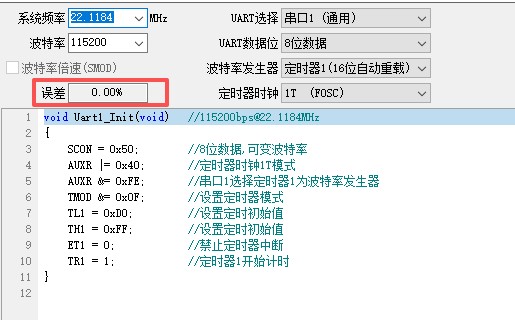 截图202509081426483853.jpg