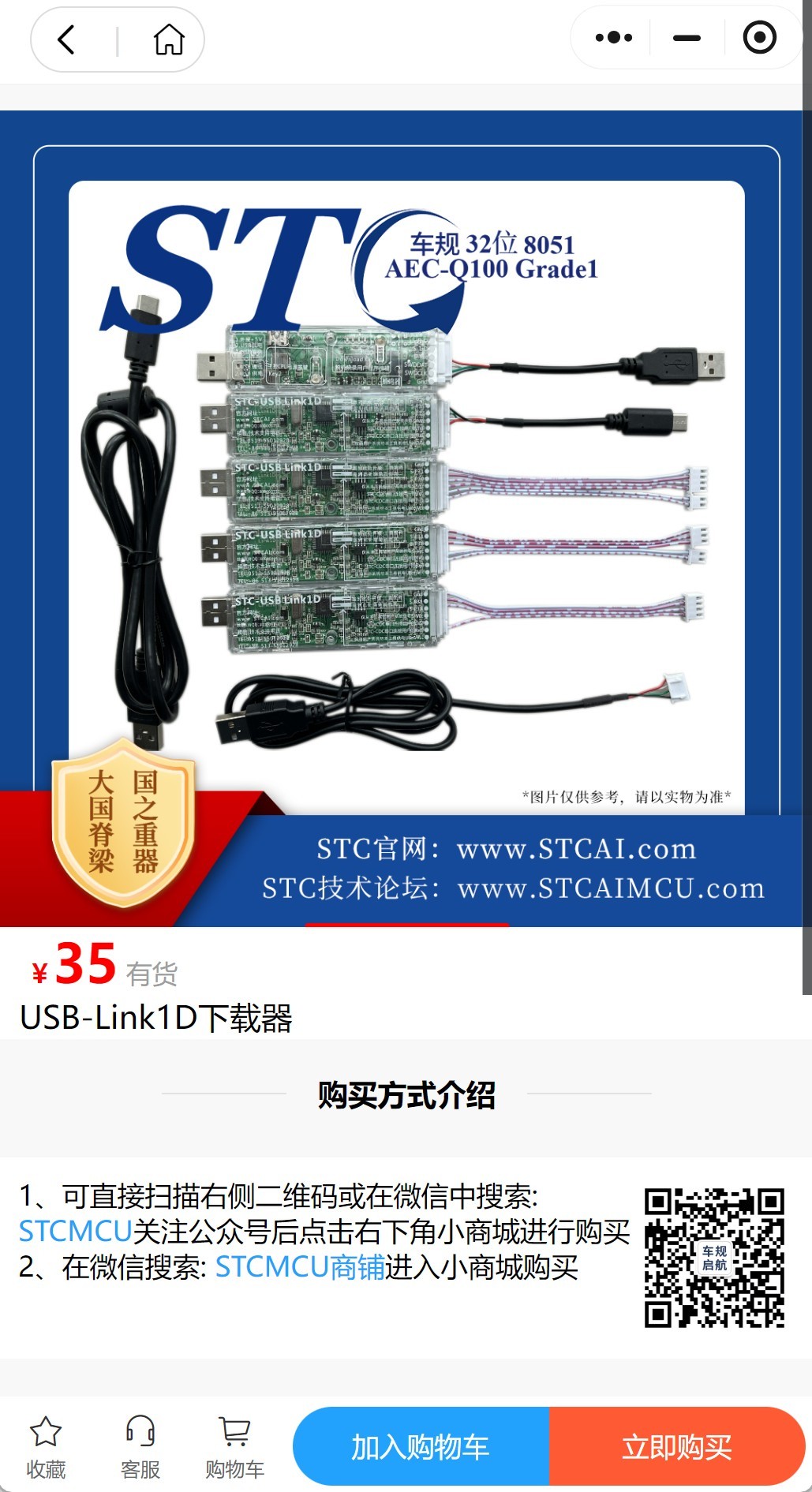 截图202509081431256860.jpg