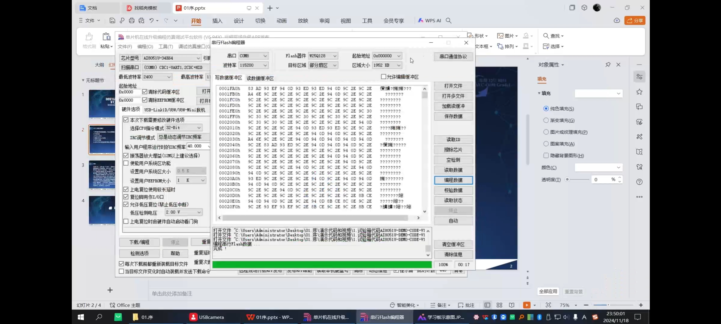 截图202509081443418235.jpg