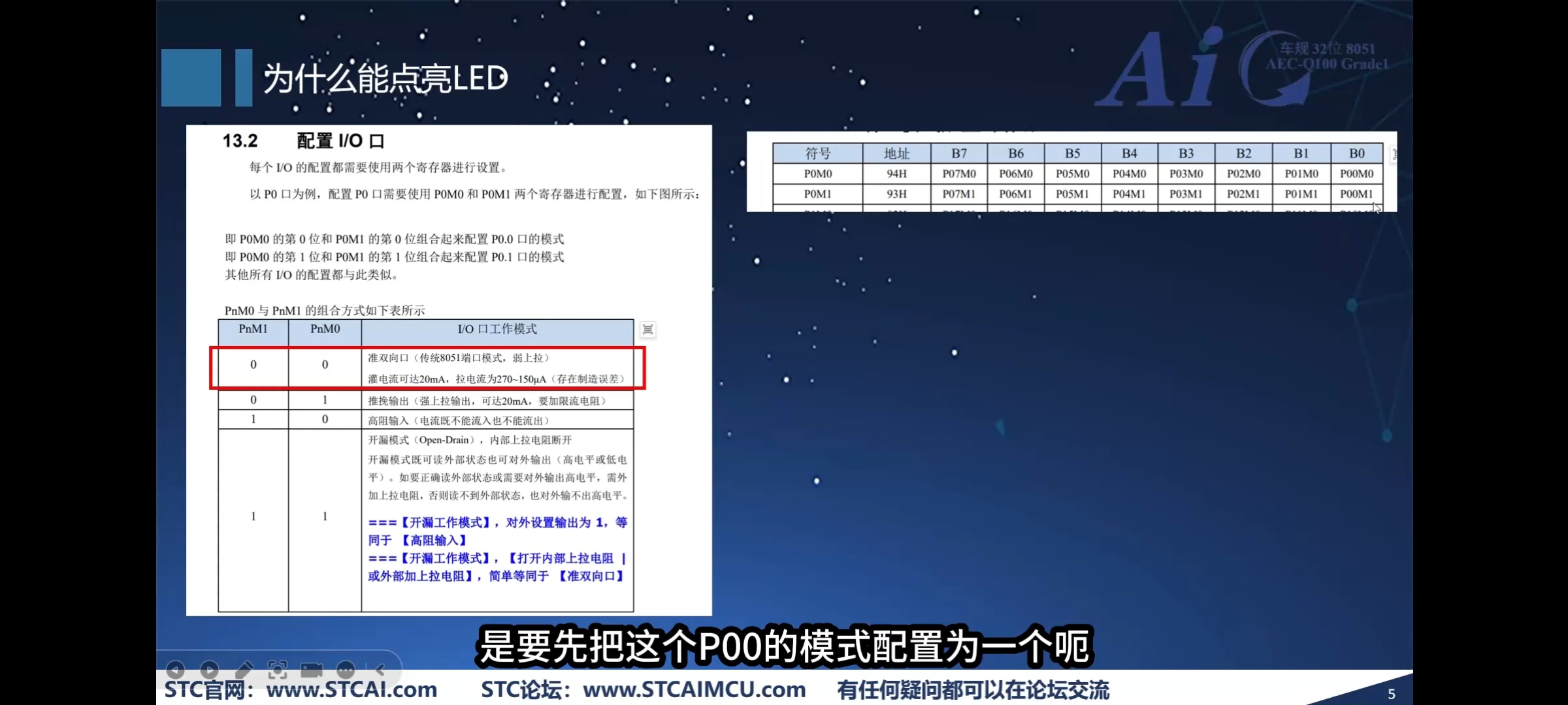 截图202509081446284439.jpg