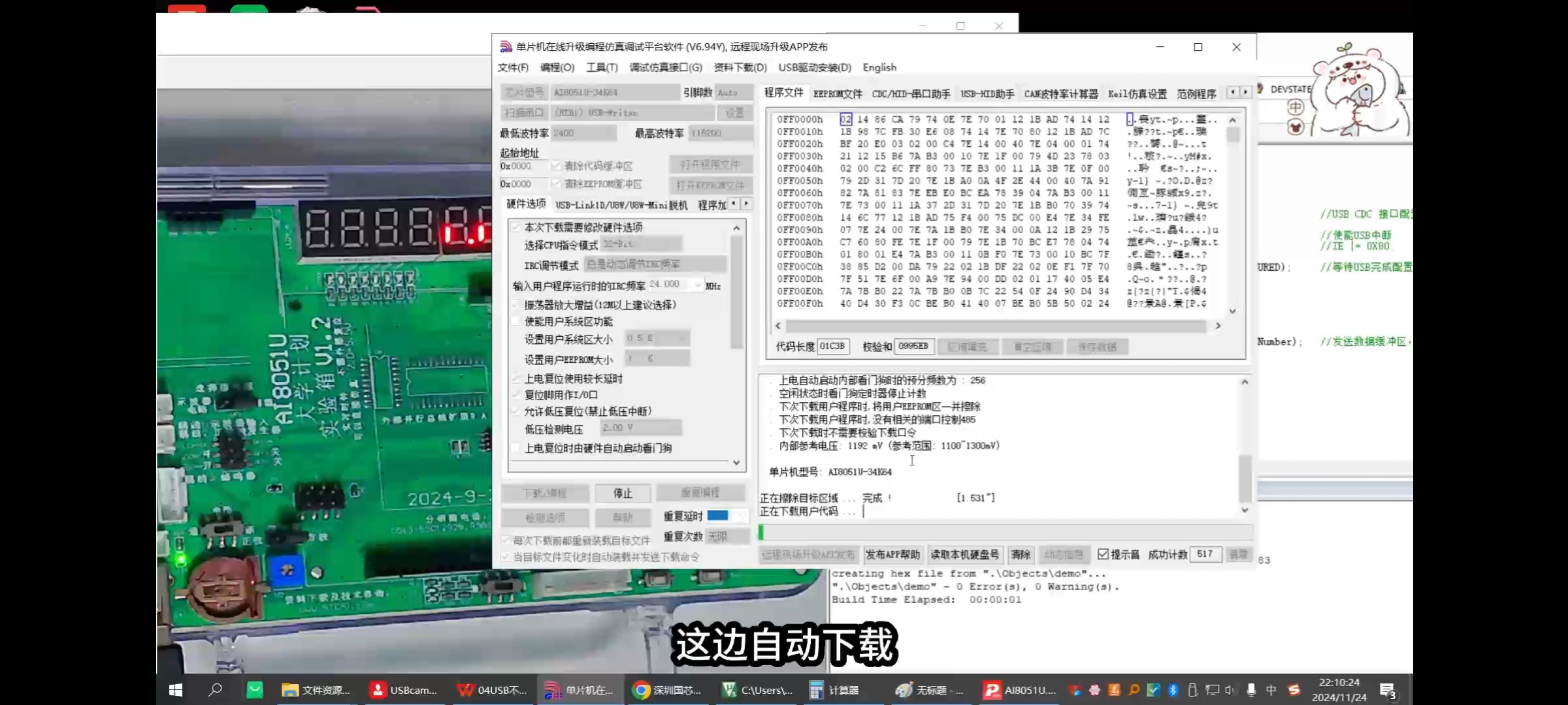截图202509081450427151.jpg
