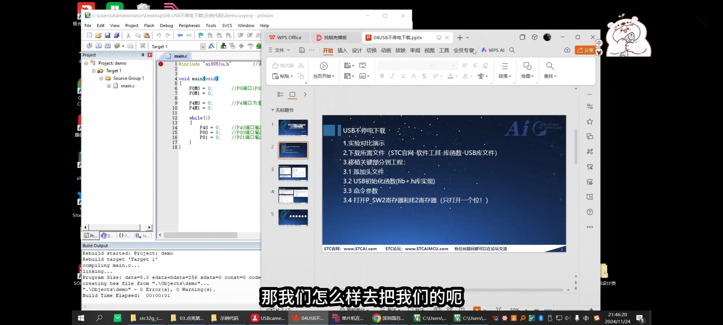 截图202509081450508113.jpg