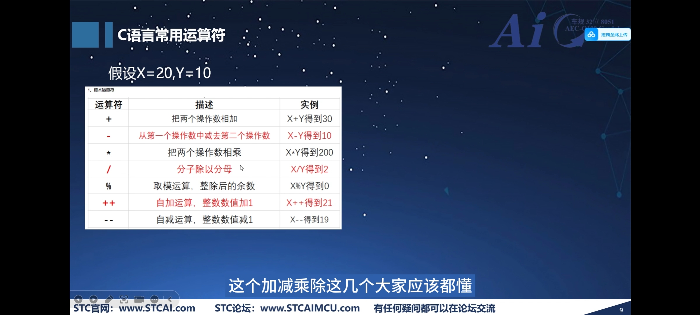截图202509081454437467.jpg