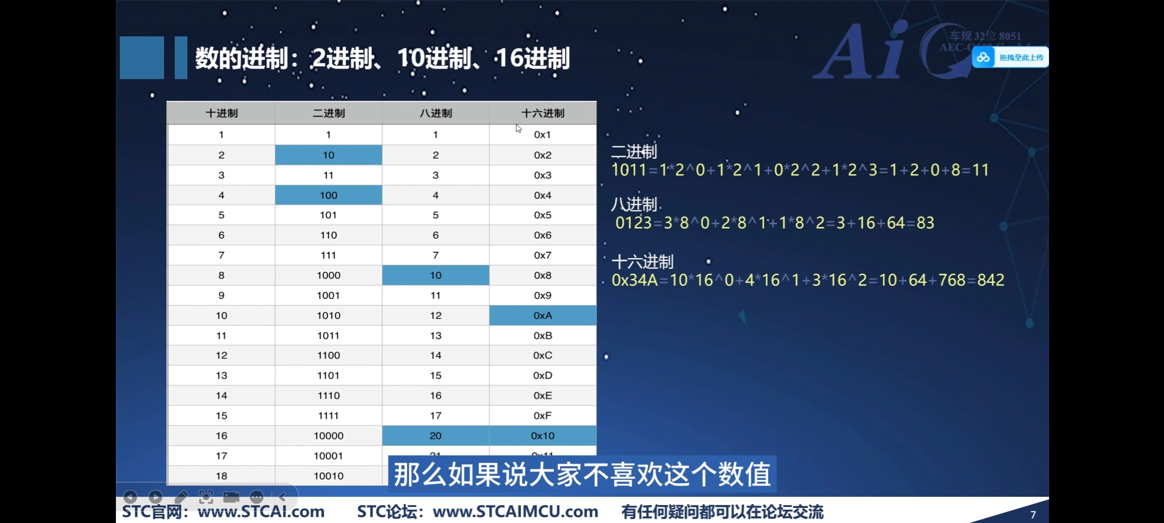 截图202509081458503017.jpg