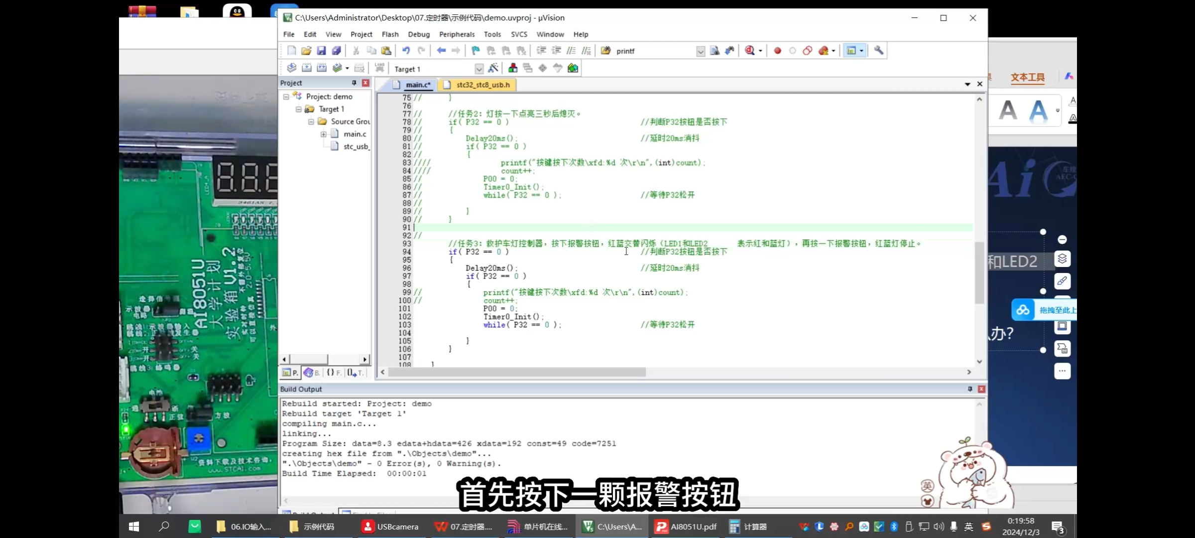 截图202509081507561042.jpg