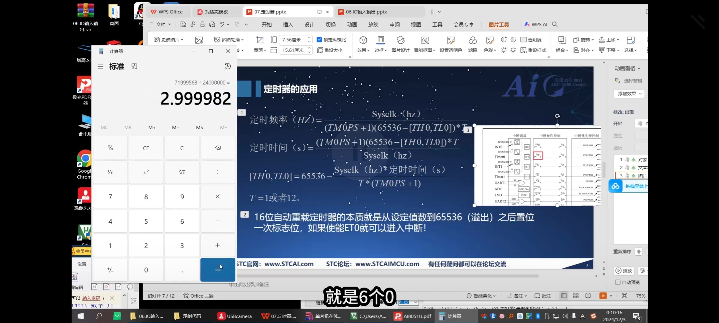 截图202509081508221022.jpg