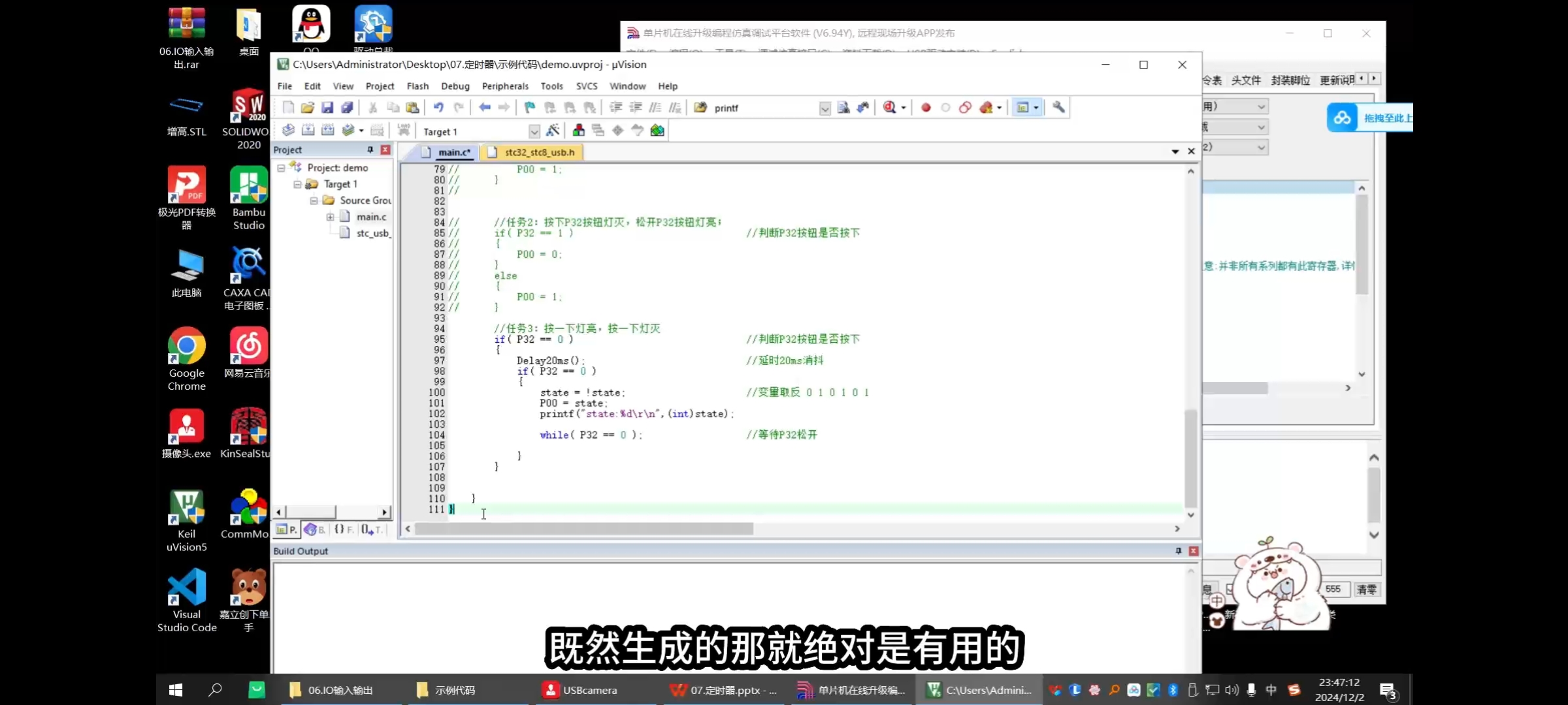 截图202509081508346669.jpg