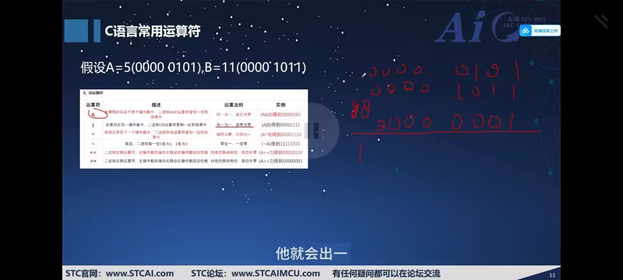 截图202509081705481077.jpg