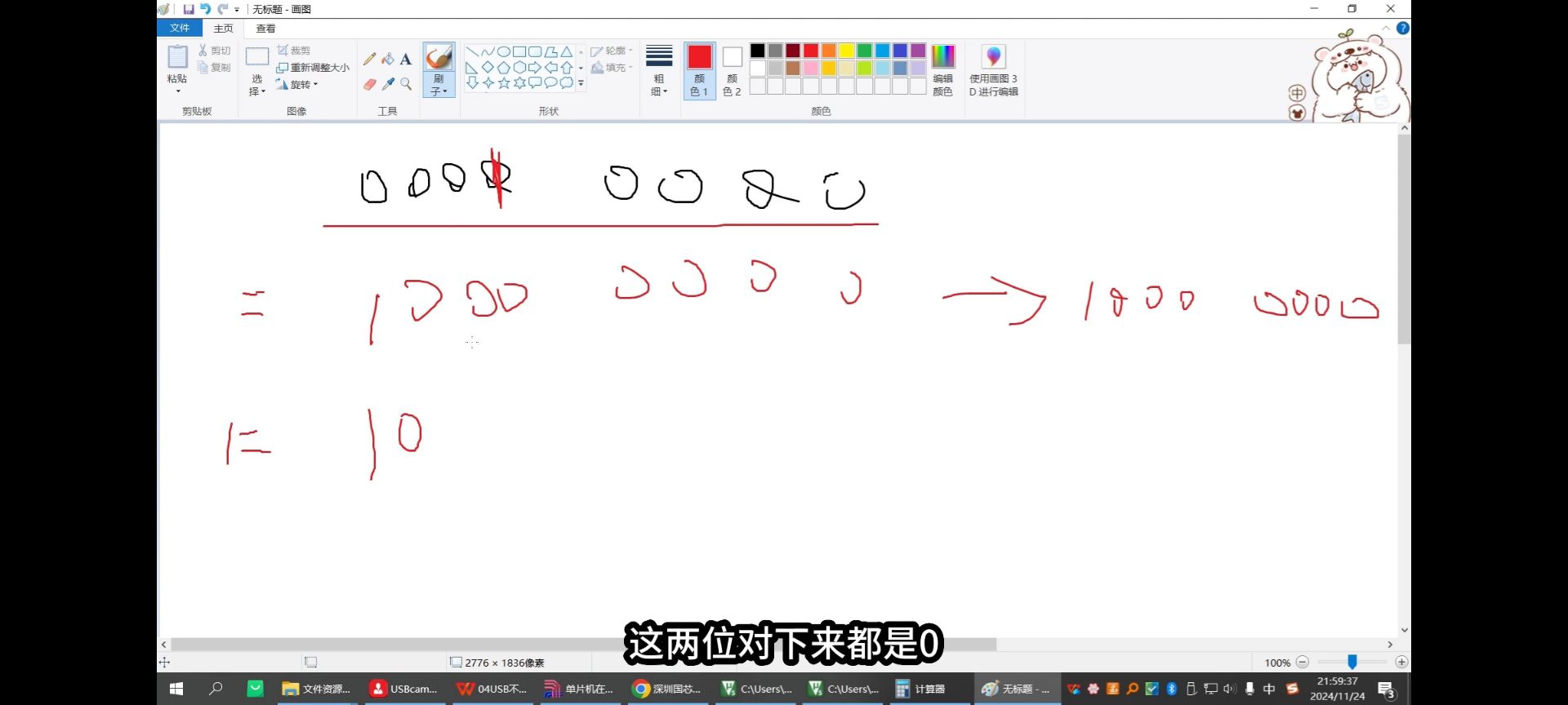 截图202509081706279200.jpg
