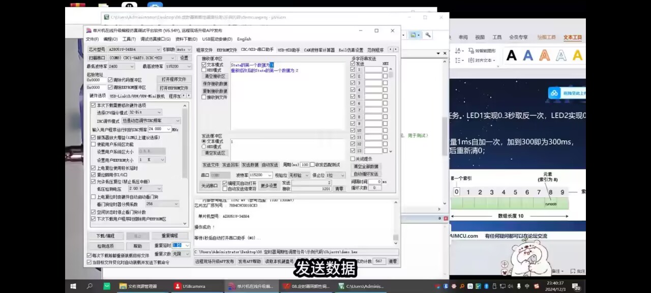 截图202509081707253516.jpg