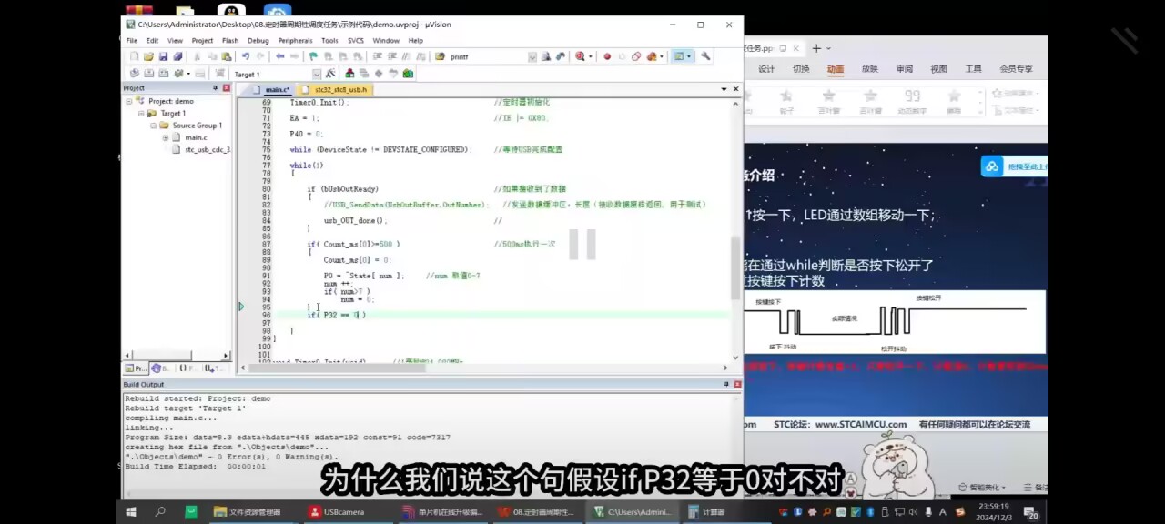 截图202509081707332858.jpg
