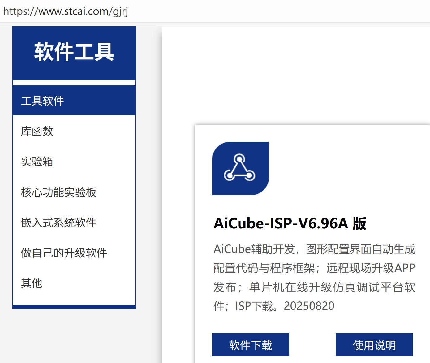 截图202509082341541372.jpg