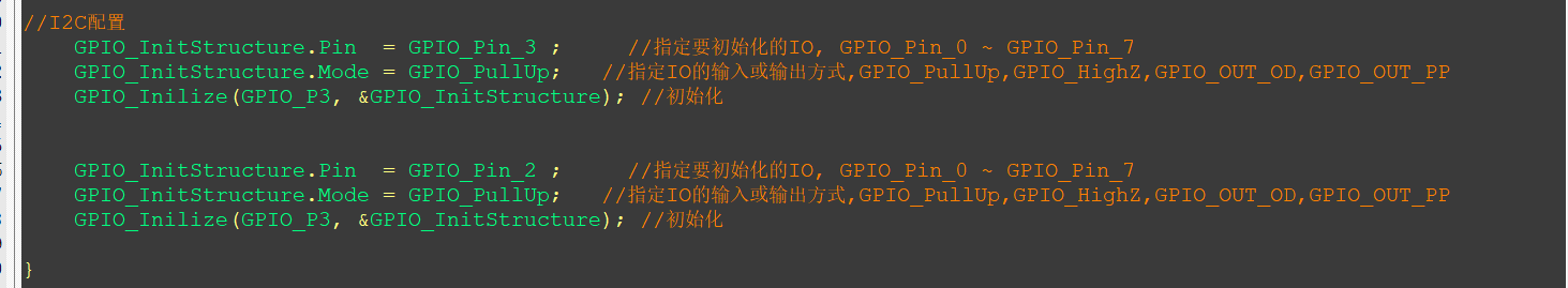 IO配置