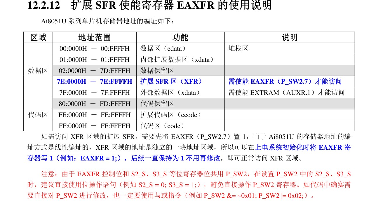 截图202509090959571815.jpg