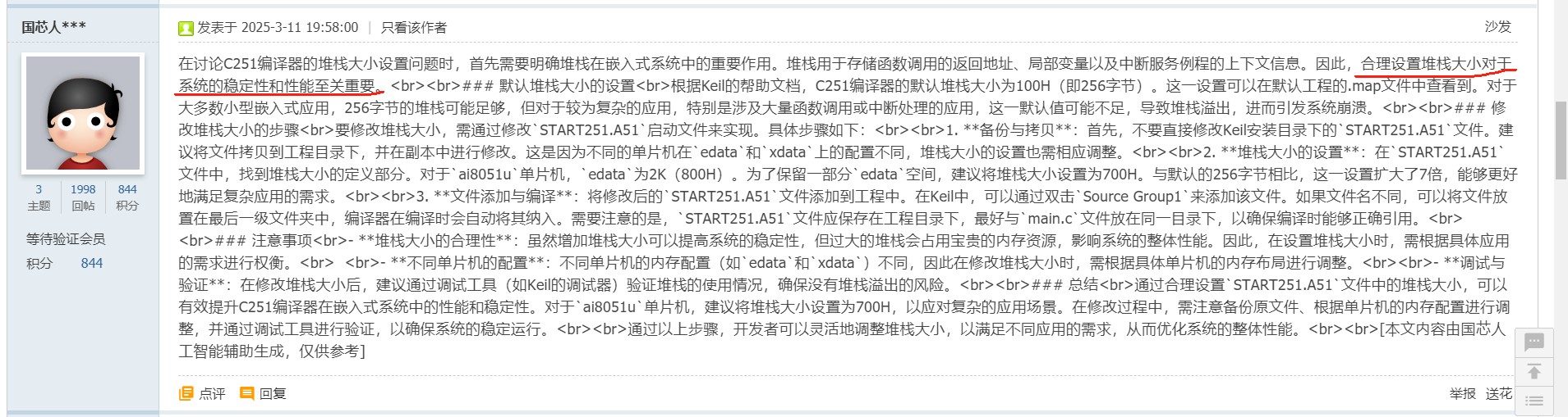 截图202509091013407527.jpg