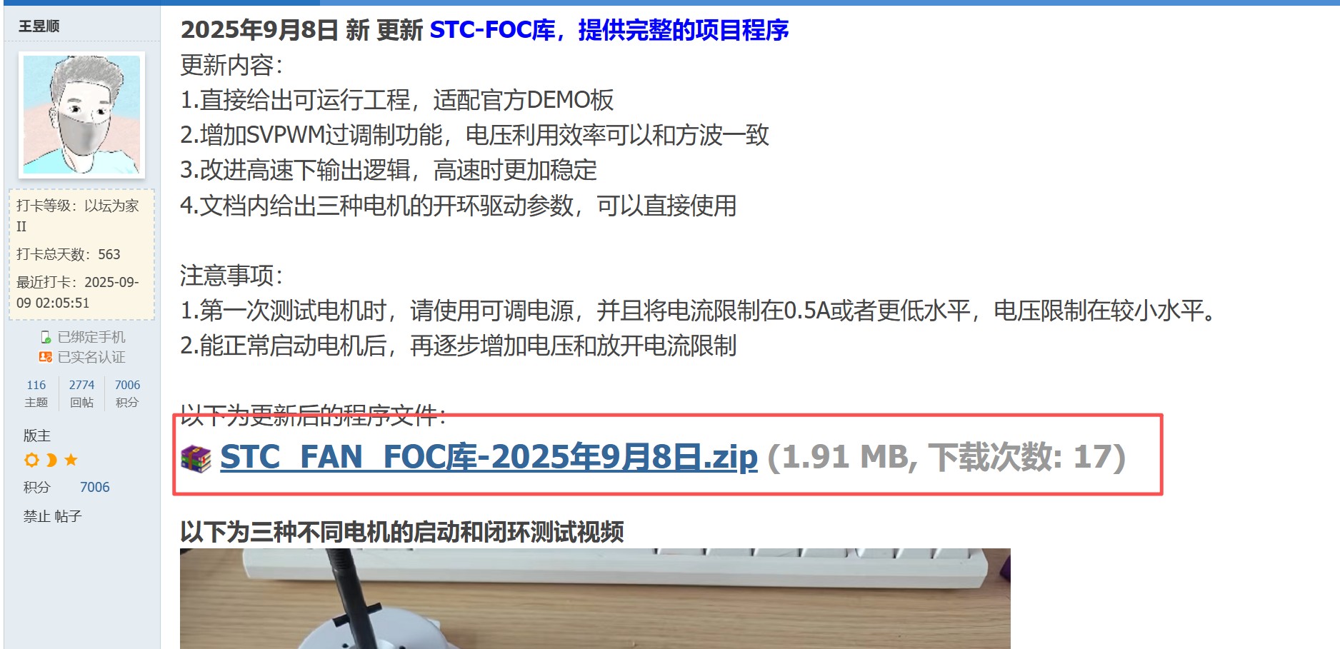 截图202509091056409259.jpg