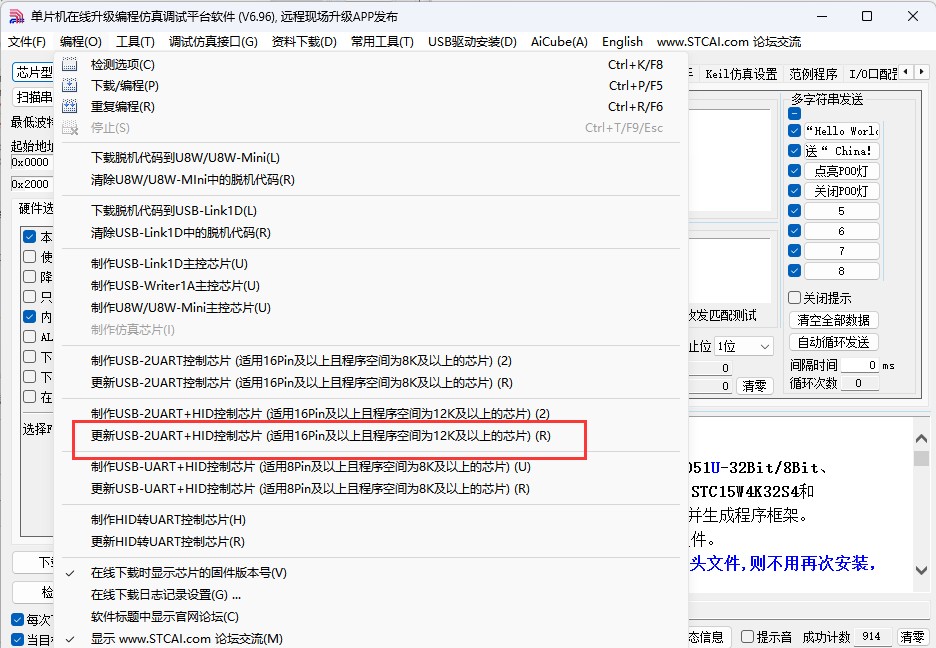 截图202509091149186470.jpg