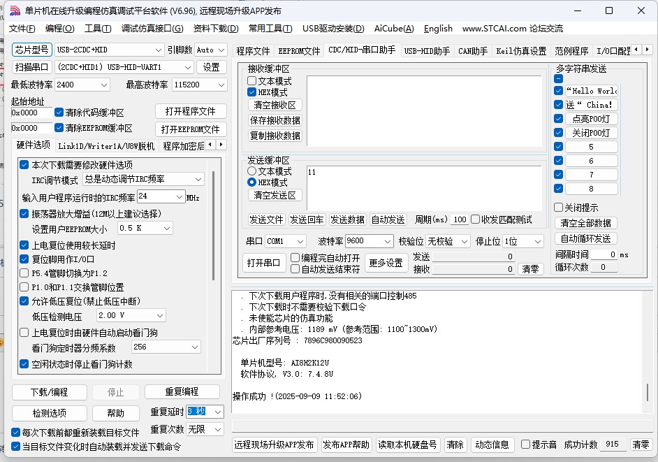 截图202509091152191202.jpg