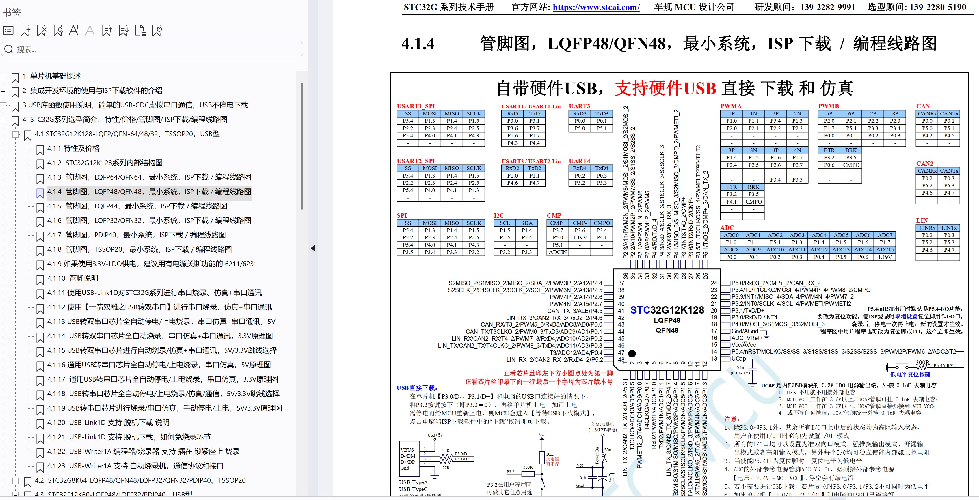 截图202509091255536318.jpg