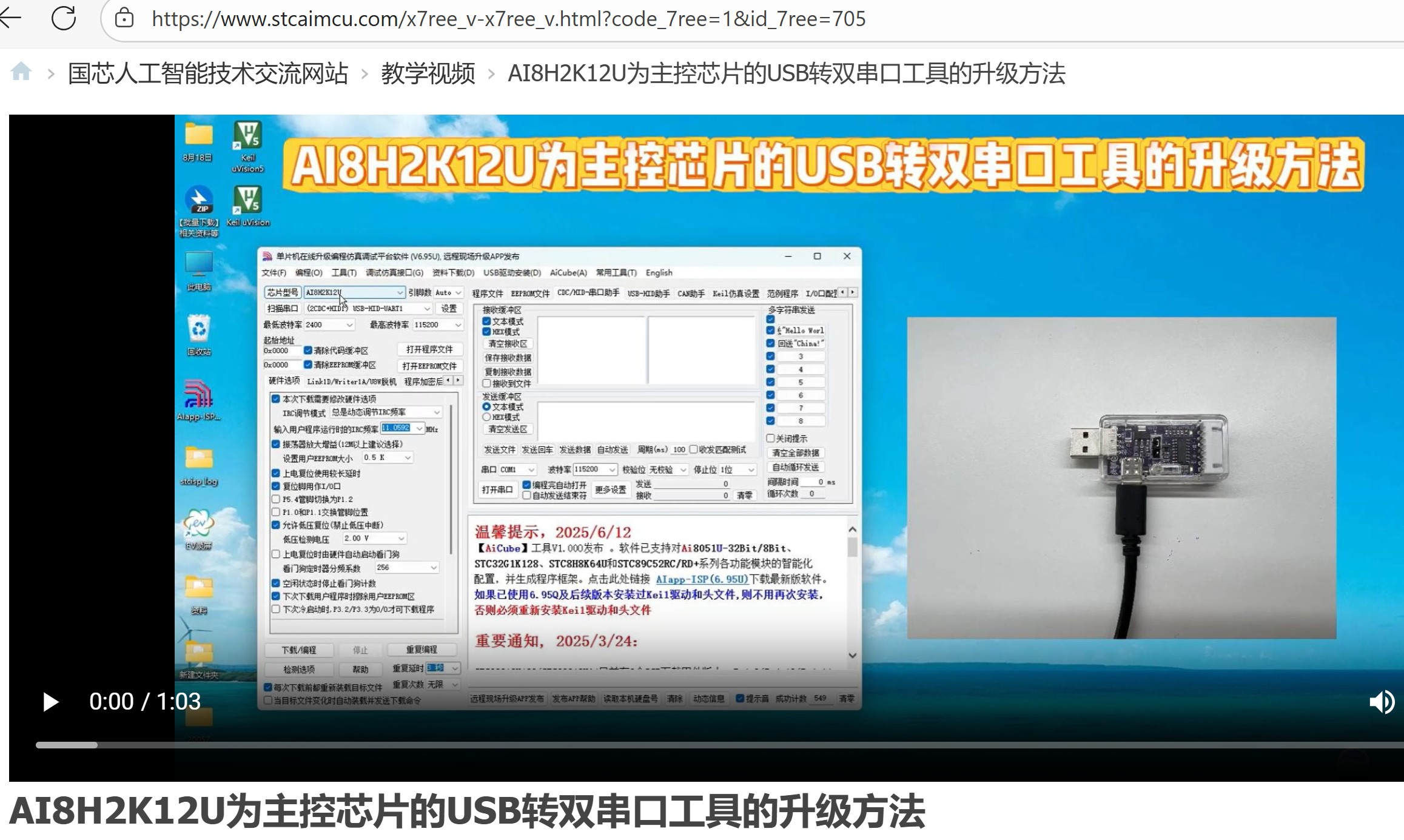 截图202509091257341499.jpg