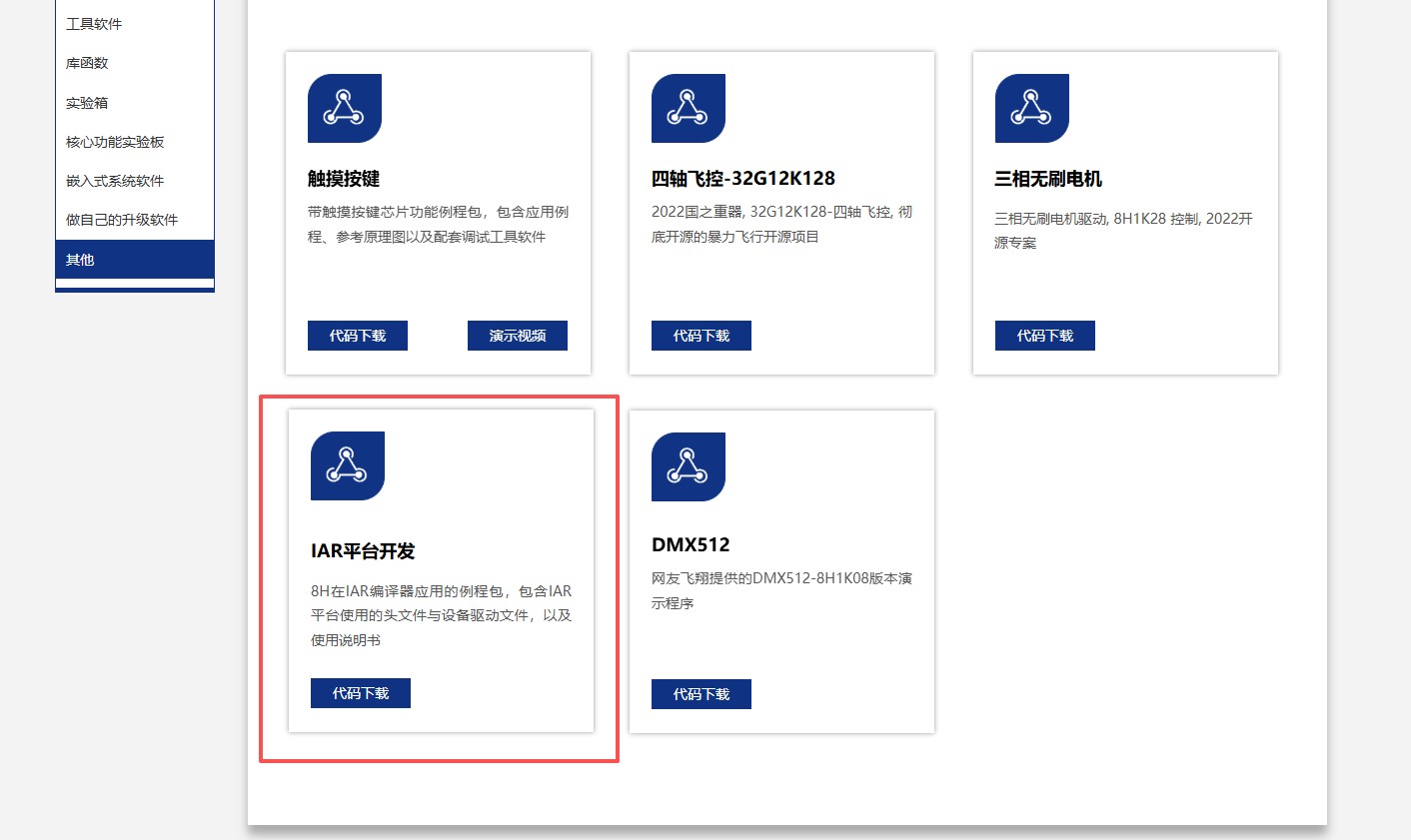 截图202509091956119172.jpg