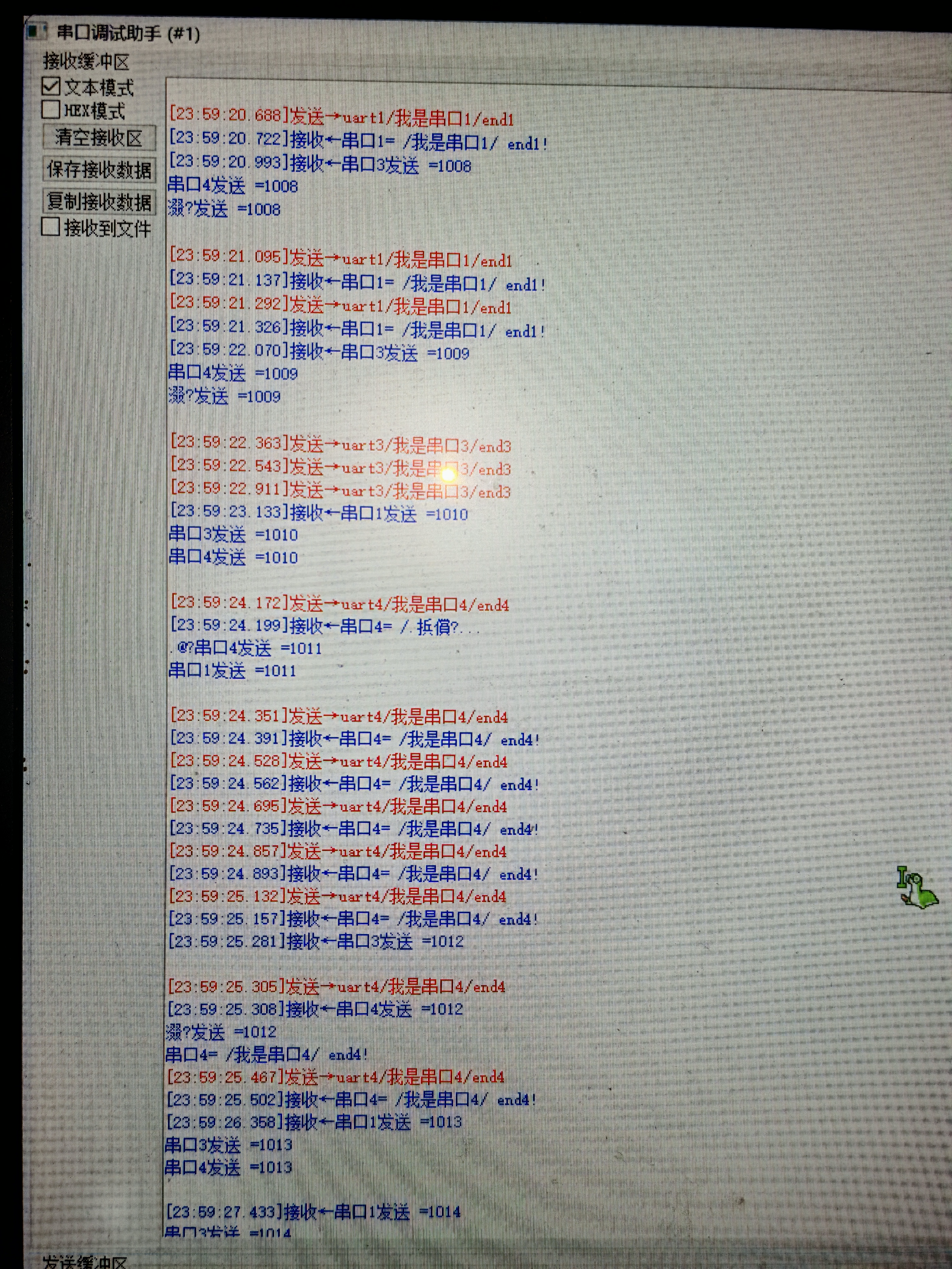 截图202509092107473140.jpg