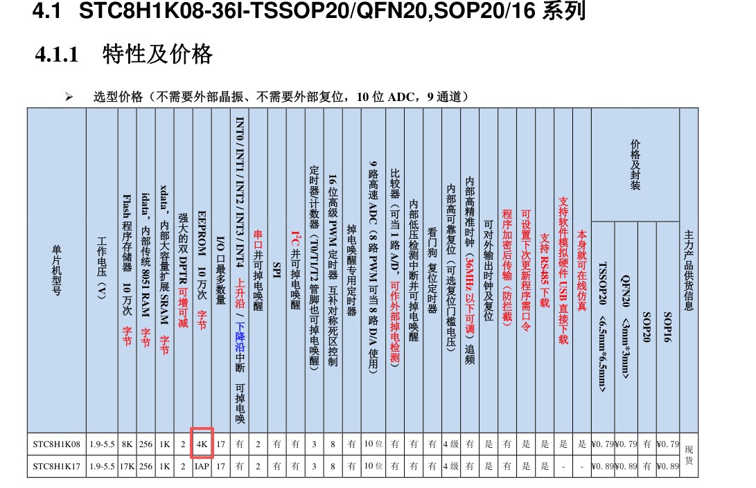 截图202509100902458769.jpg