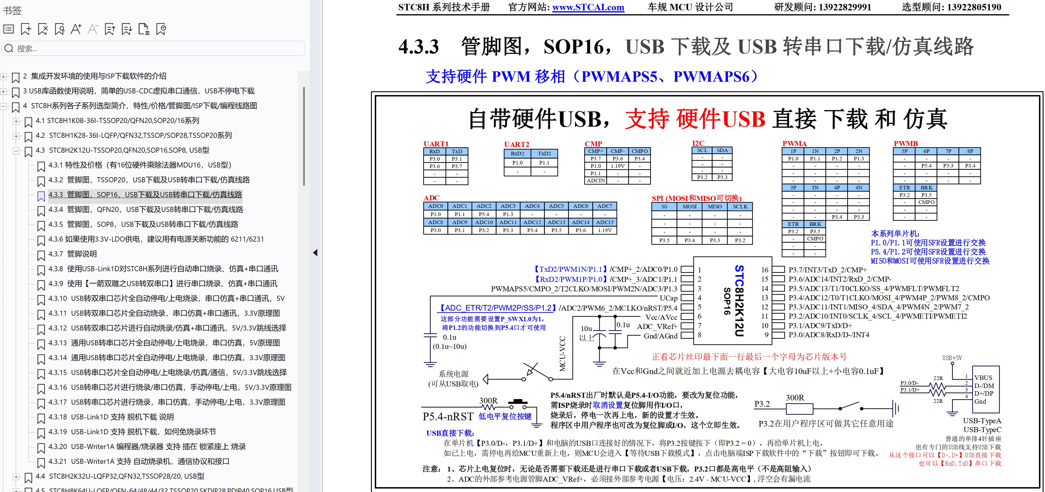 截图202509101603437972.jpg