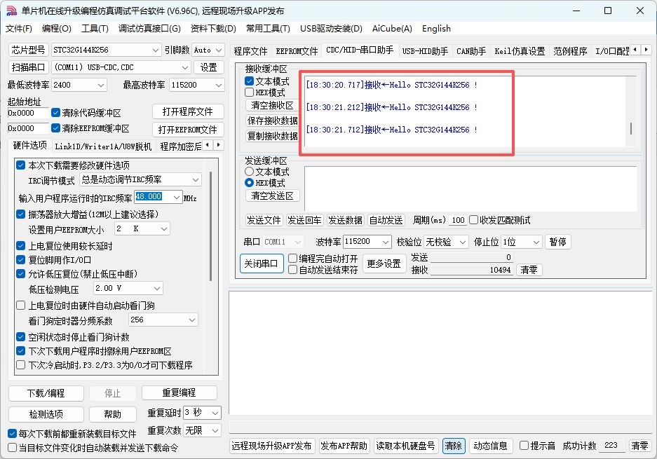 截图202509101842006199.jpg
