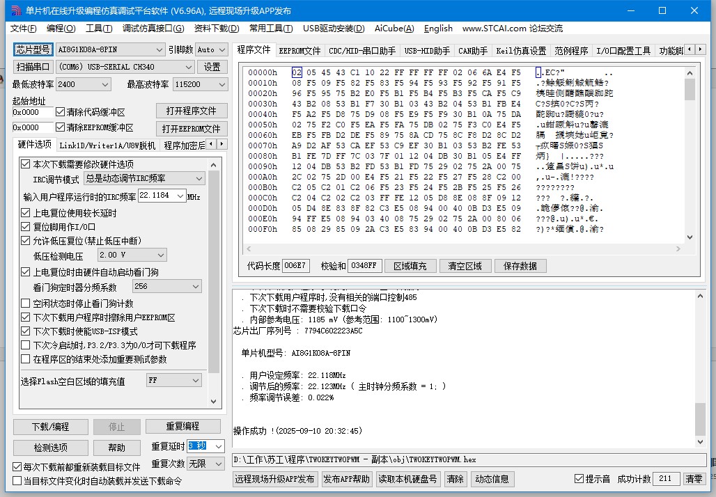 截图202509102037229458.jpg