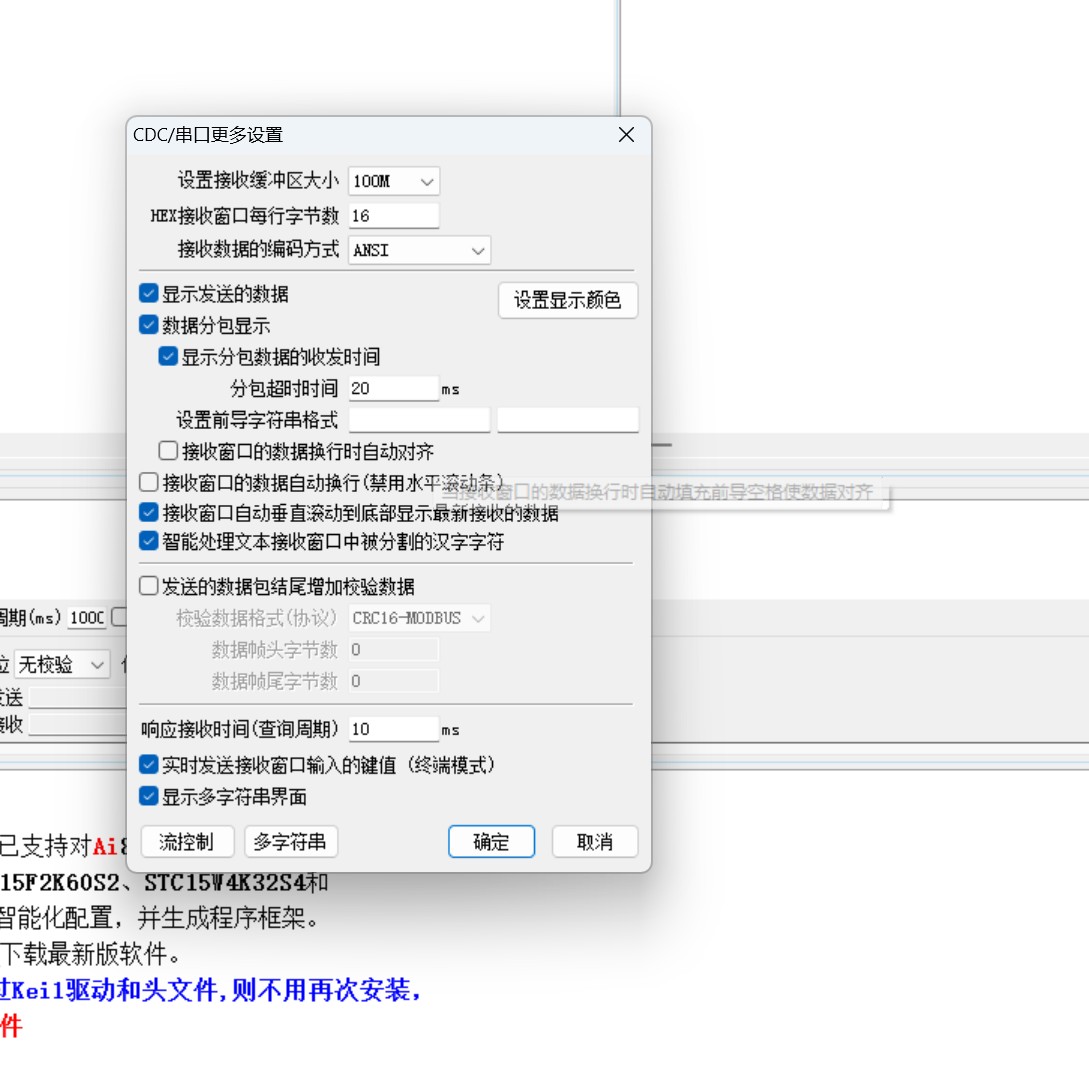 截图202509102157511857.jpg