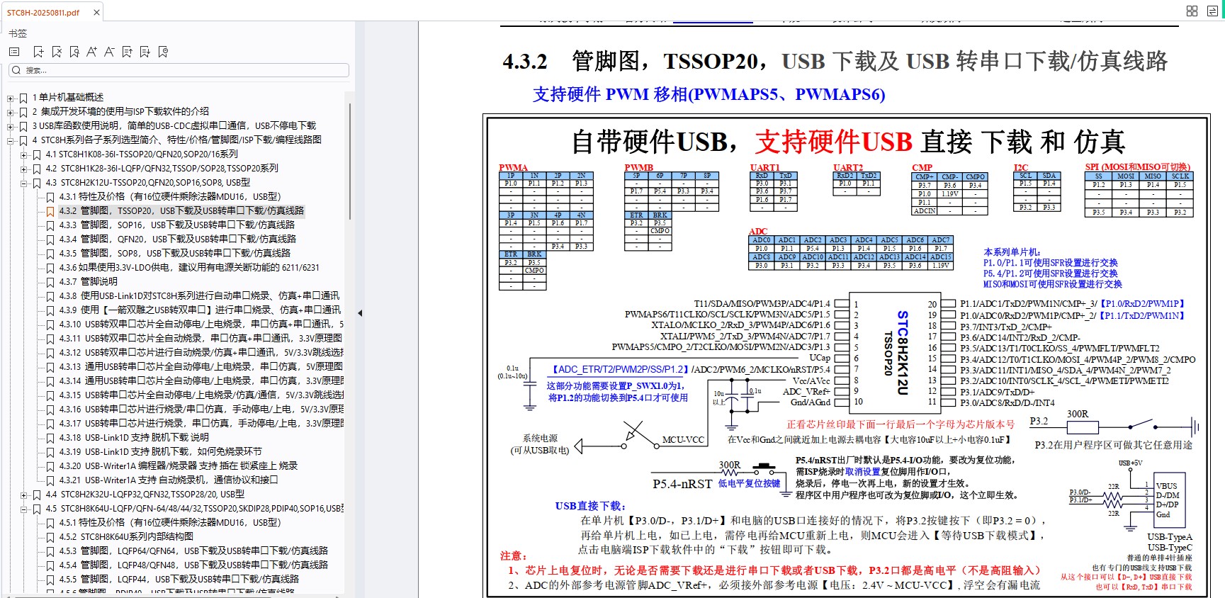 截图202509111113367405.jpg