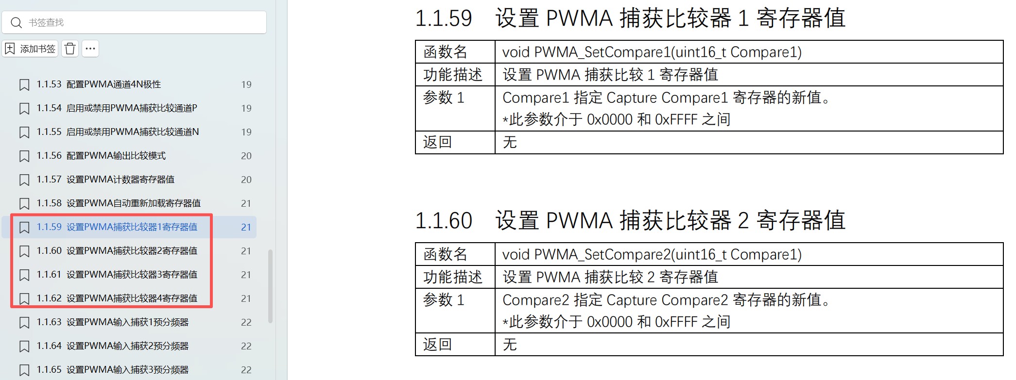 截图202509111134215921.jpg