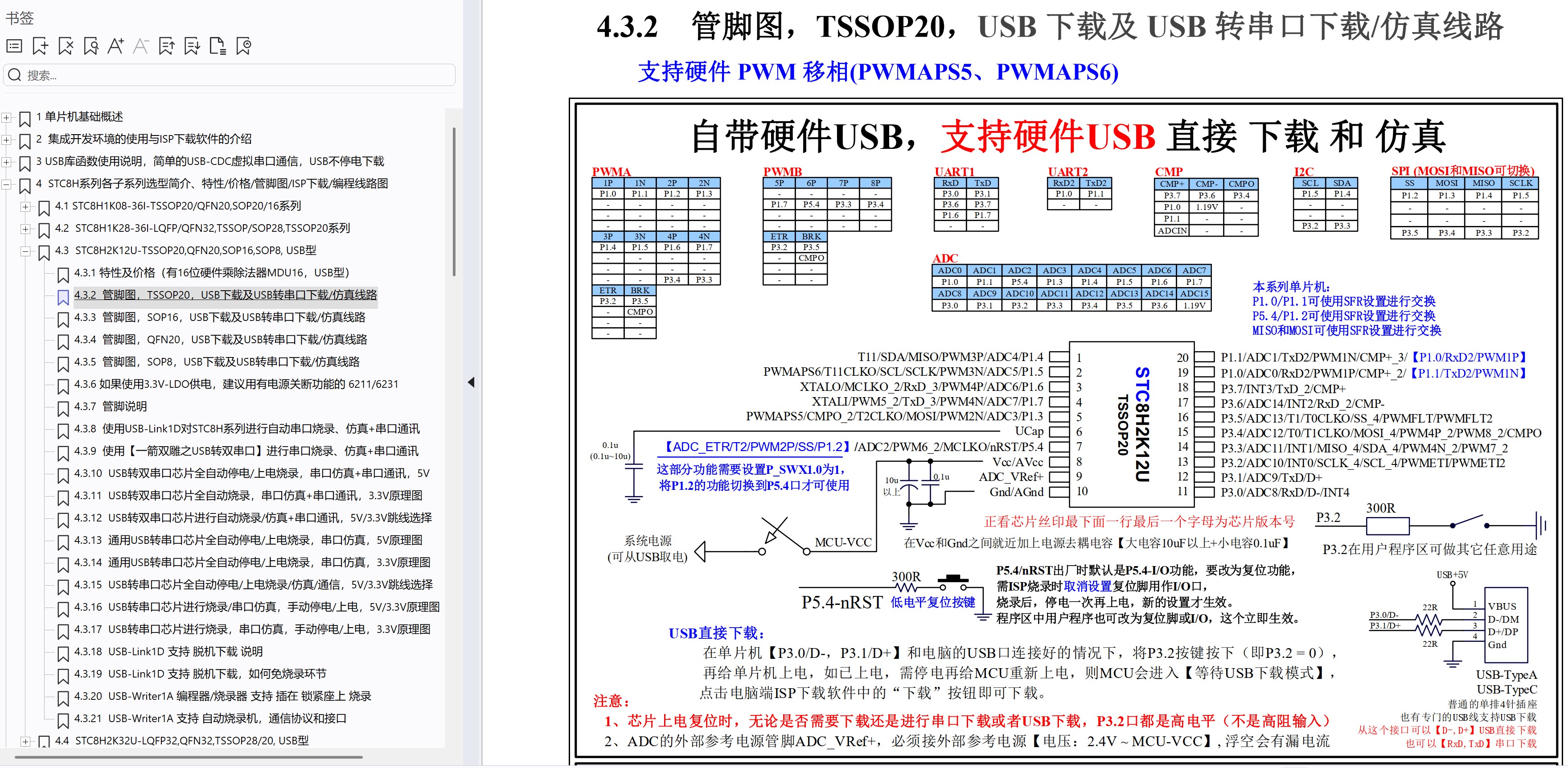 截图202509111209445654.jpg