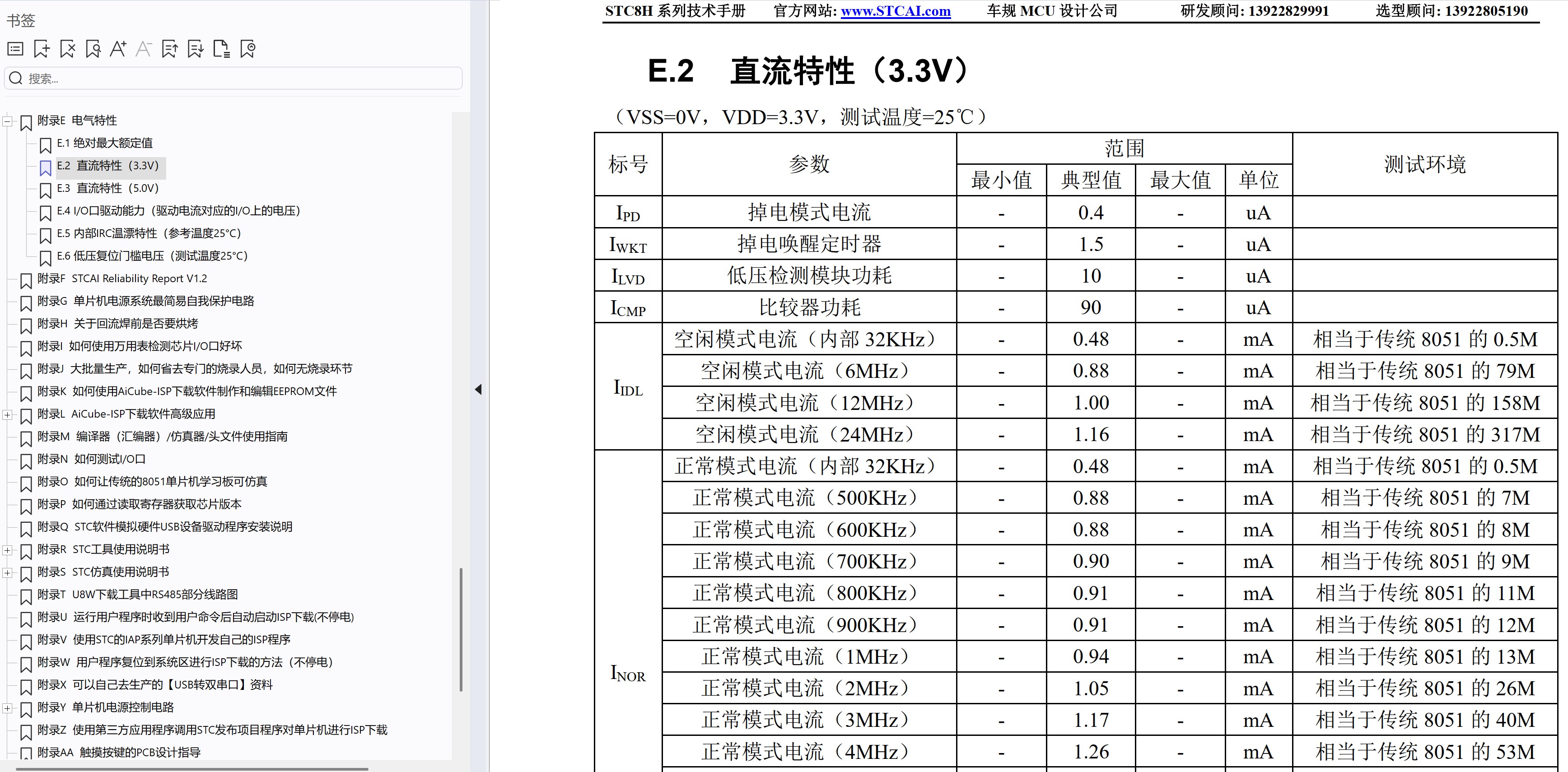 截图202509111227039992.jpg
