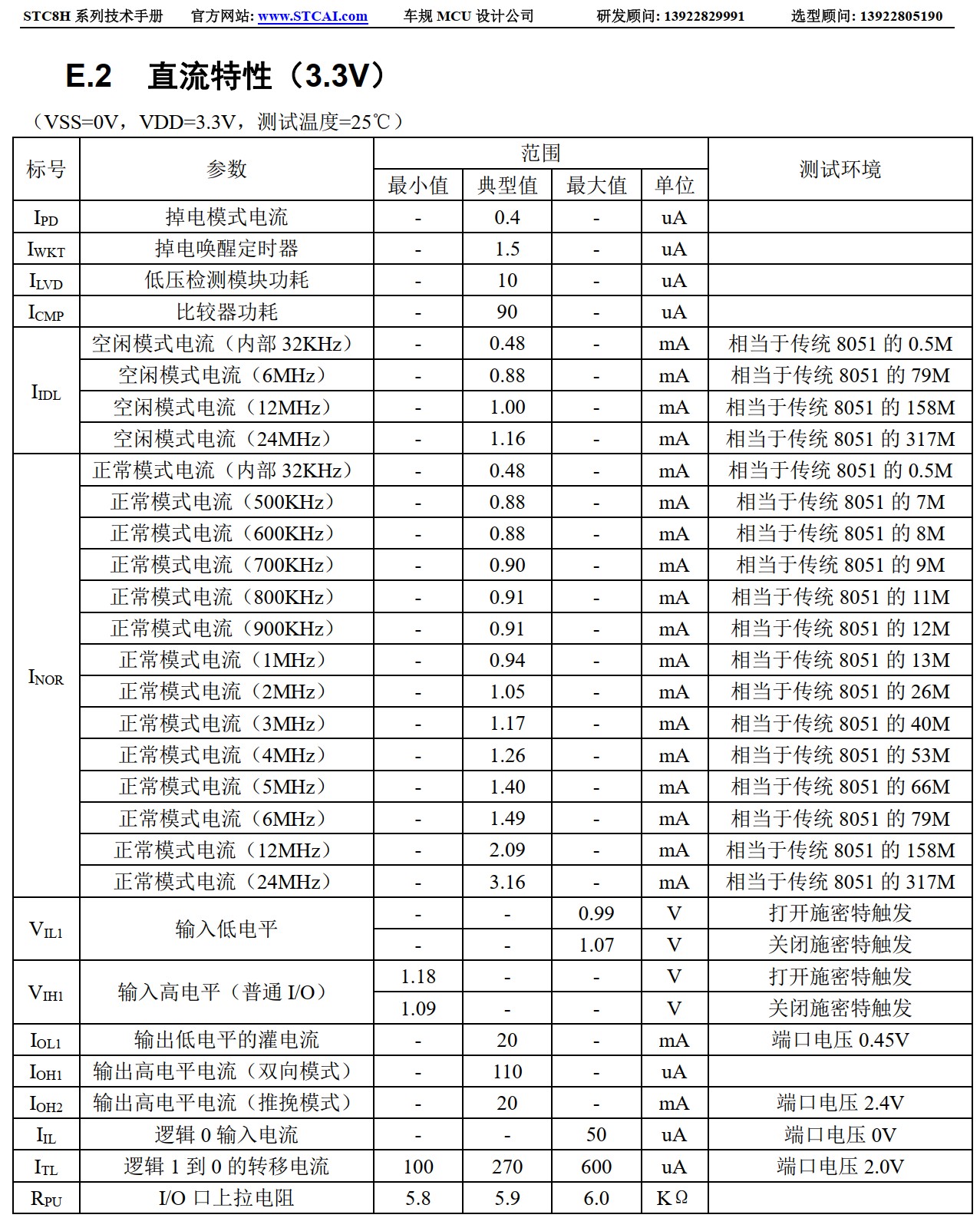 截图202509111227355408.jpg